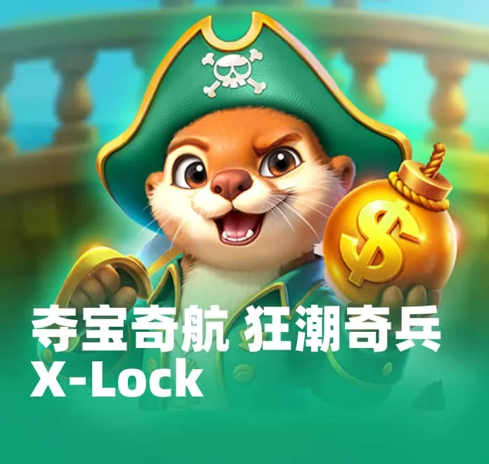 南宫pg导航视频老虎机游戏